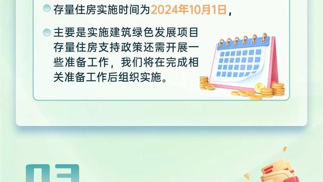 王猛：虽然今天输给了森林狼 但快船就是现在西部最厉害的球队